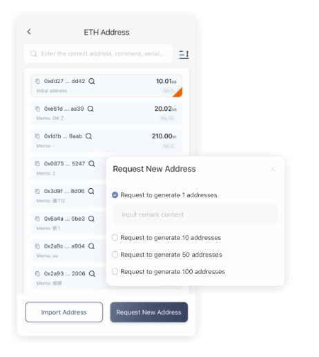 借力